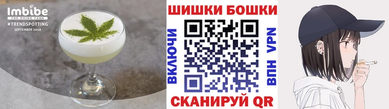 Купить  Красково  Еда ТГК конопля 