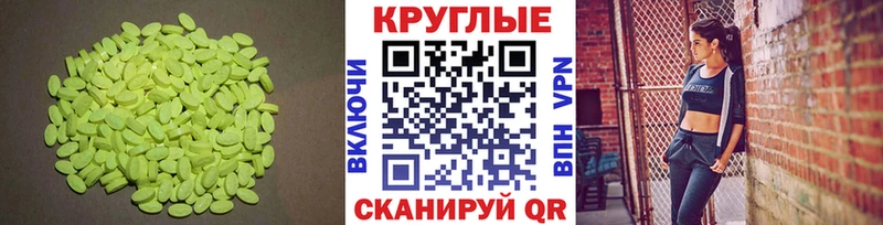 Купить  Красково  Ecstasy 280 MDMA 