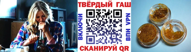 Купить где  Красково  ГАШ гашик 