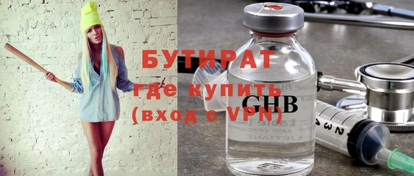 MESCALINE Алексеевка