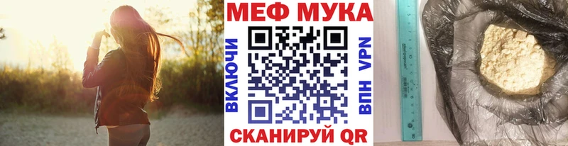 Мефедрон мяу мяу  Купить  Красково 