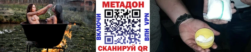 Купить закладки  Красково  МЕТАДОН кристалл 