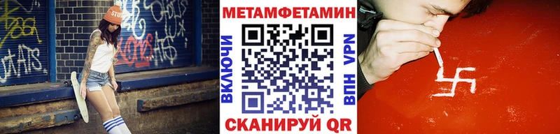 Купить закладки  Красково  МЕТАМФЕТАМИН пудра 