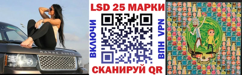Купить закладки  Красково  Марки NBOMe 1500мкг 