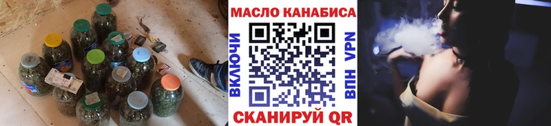 Дистиллят ТГК Wax  Купить где  Красково 